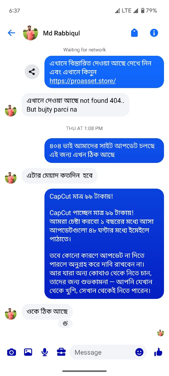 রিভিউ 2