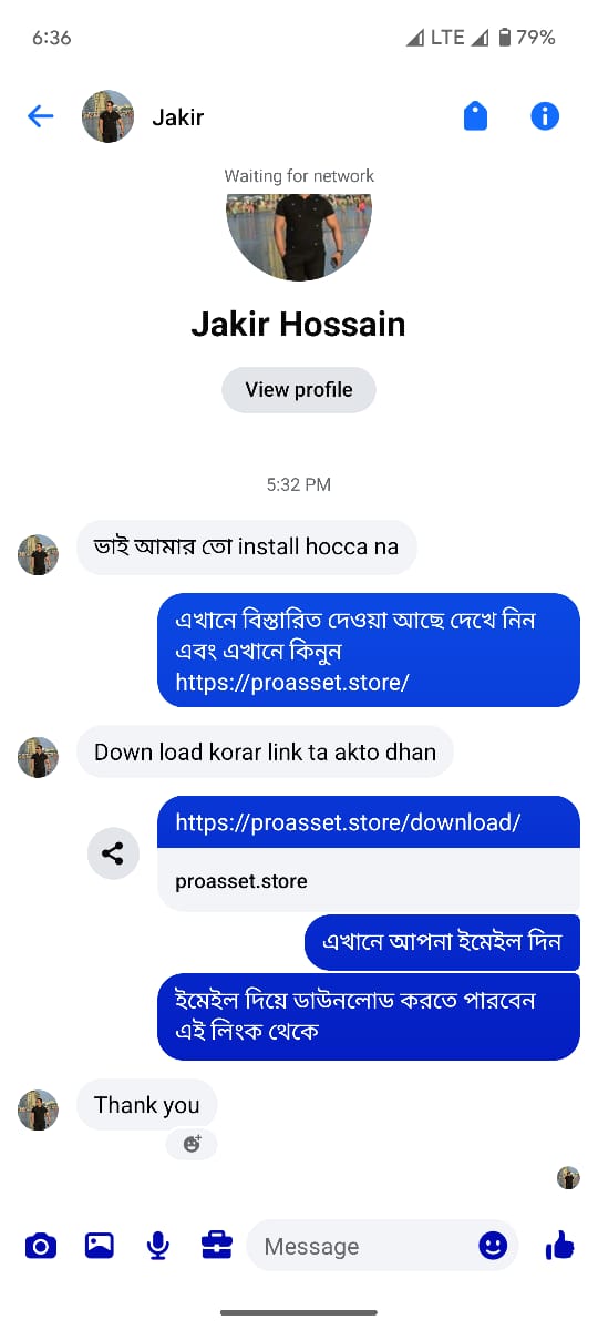 রিভিউ 3